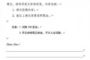 Toàn trường tốt nhất! Dữ liệu De Jong: 82 Vượt qua 93.3% Tỷ lệ thành công 2 Vượt qua quan trọng 1 Đánh chặn 4 Đánh cắp